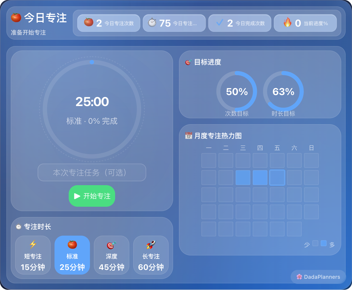 glass 玻璃主题设计理念:一块会呼吸的毛玻璃,是怎么做出来的